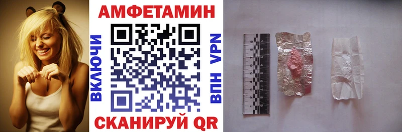 где купить наркоту ОМГ ОМГ как зайти АМФЕТАМИН VHQ Апшеронск