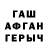 АМФЕТАМИН VHQ Tanuwa Spandau