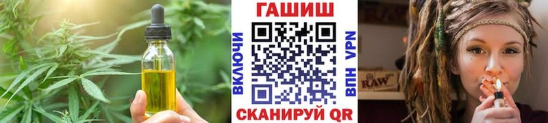 Еда ТГК конопля  mega сайт  Апшеронск 