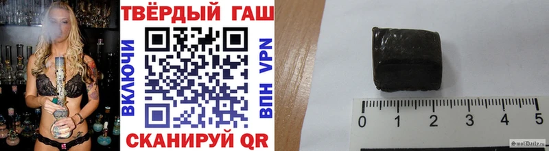 Гашиш ice o lator  Апшеронск 