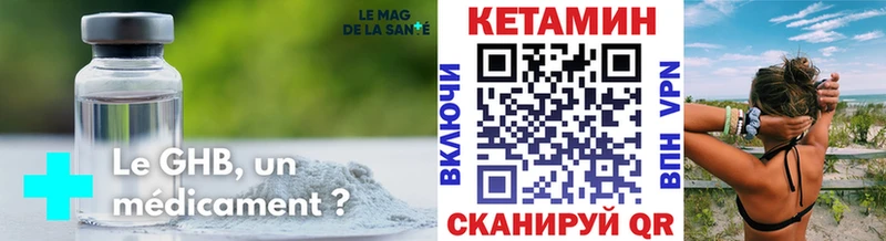 продажа наркотиков  Апшеронск  Кетамин ketamine 
