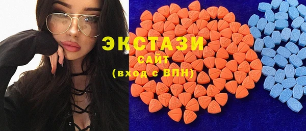 МДМА Алзамай