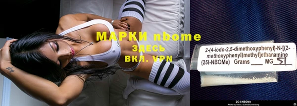 МДМА Алзамай