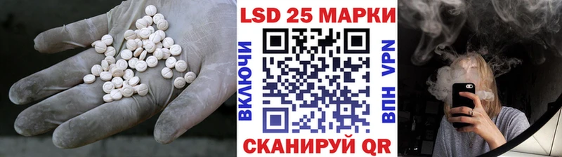 ЛСД экстази кислота  Апшеронск 
