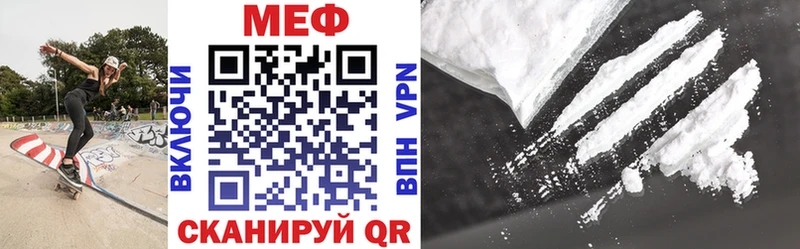 МЕФ mephedrone  blacksprut сайт  Апшеронск  наркошоп 