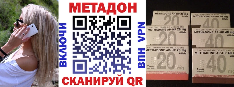 Метадон мёд  где купить наркоту  Апшеронск 