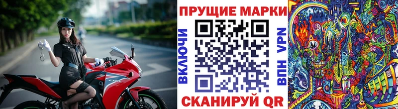 kraken сайт  Апшеронск  Марки 25I-NBOMe 1,8мг 