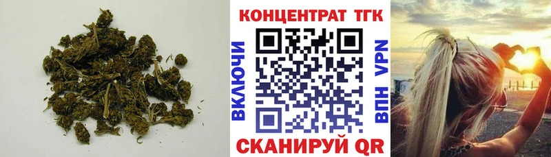 MEGA ТОР  Апшеронск  ТГК гашишное масло 
