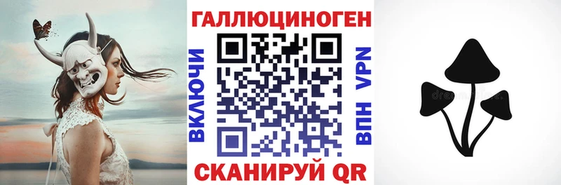 Галлюциногенные грибы мицелий  дарк нет как зайти  Апшеронск 